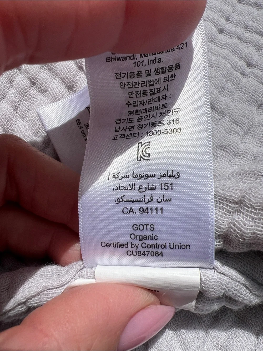 West Elm Light Gray Cotton Organic Muslin Throw Blanket